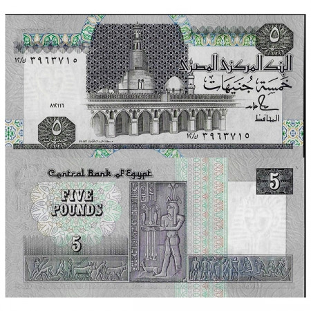 1986-87 * Billet Égypte 5 Pounds "Ahmad Bin Tulun Mosque" (p56b) NEUF