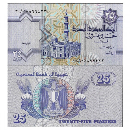 2002 * Billet Égypte 25 Piastres "Al-Sayida Aisha" (p57d) NEUF