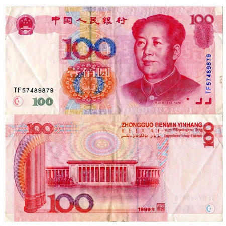 1999 * Billet Chine 100 Yuan "Mao Tse-Tung" (p901) TTB