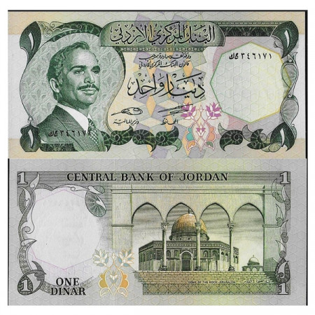 ND (1975-92) * Billet Jordanie 1 Dinar "King Hussein II" (p18d) NEUF