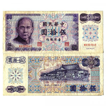 1972 * Billet Chine - Administration de Taiwan 50 Yuan "Sun Yat-Sen" (KM 1982a) TTB