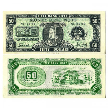 ND * Billet Chine 50 Dollars "Hell Bank - Valuta Funeraria" (P--) NEUF