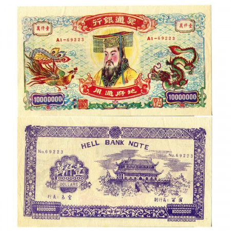 ND * Billet Chine 10.000.000 Dollars "Hell Bank - Valuta Funeraria" (P--) NEUF