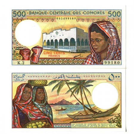 ND (1986) * Billet Comores 500 Francs "Banque Centrale" (p10a) NEUF