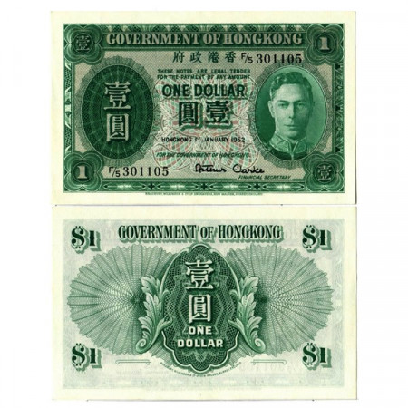 1952 * Billet Hong Kong 1 Dollar "George VI" (324b) NEUF