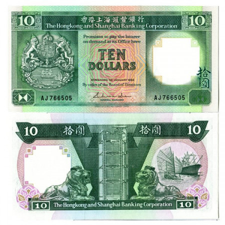 1985 * Billet Hong Kong 10 Dollars "HKSB Corporation Building" (191a) NEUF