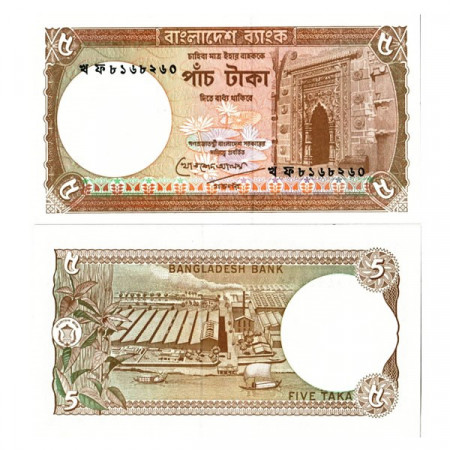 ND (1993) * Billete Bangladés 5 Taka "Miharab" (25c) NEUF