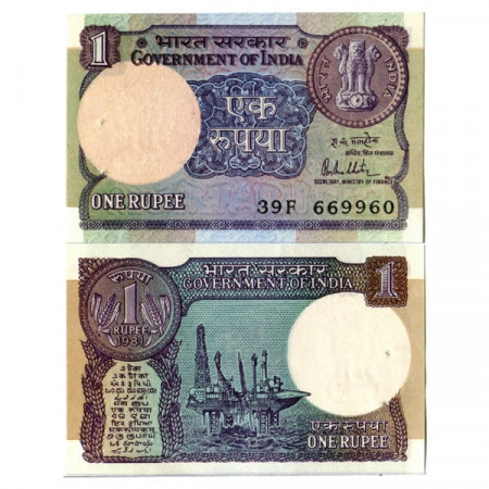 1981 * Billet Inde 1 Rupee "Government of India" (78a) SUP+-Épinglages