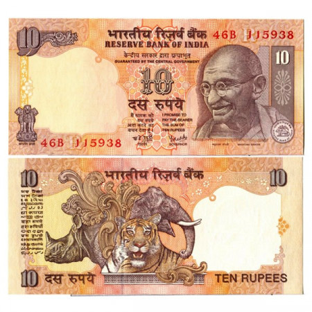 ND (1996) R * Billet Inde 10 Rupees "Mahatma Gandhi" (p89q) NEUF