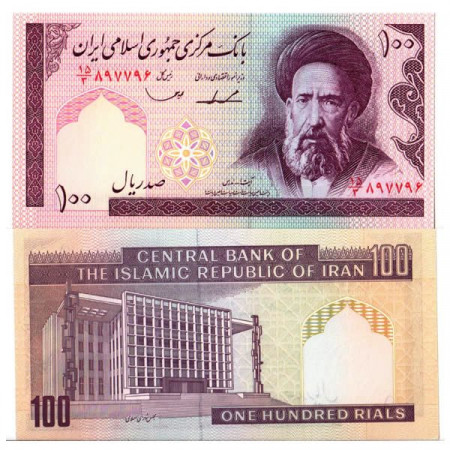 ND (1985) * Billet Iran 100 Rials "Ayatollah Moddaress" (p140c) NEUF
