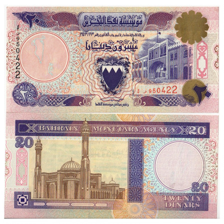 L.1973 * Billet Bahreïn 20 Dinars "Ahmed al-Fateh Islamic Centre" (p16x) NEUF