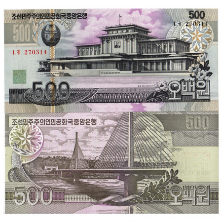 2007 * Billet Corée du Nord 500 Won "Kumsusan Memorial" (p44c) NEUF