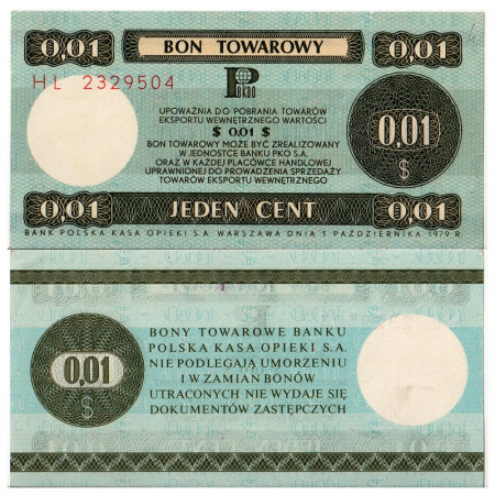 1979 * Billet Pologne  1 Cent "Bon Towarowy" (pFx34) NEUF