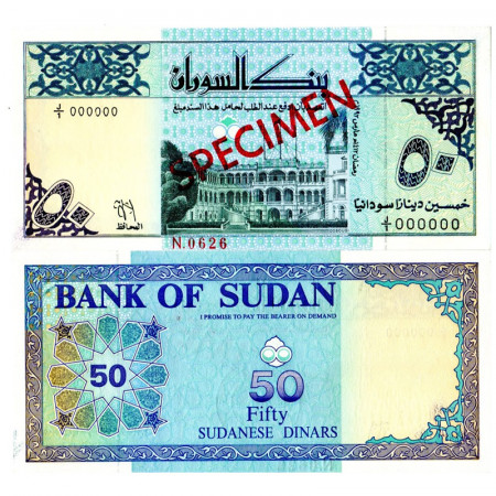 1992 * Billet Soudan 5 Dinars "People's Palace - SPECIMEN" (p54s) NEUF