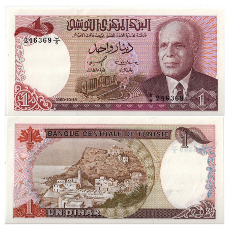 1980 * Billet Tunisie 1 Dinar "President Habib Bourguiba" (p74) NEUF 