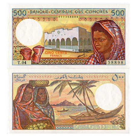 ND (1994) * Billet Comores 500 Francs "Banque Centrale" (p10b) NEUF