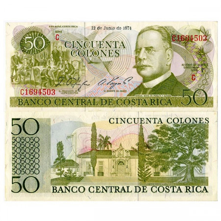 1974 * Billet Costa Rica 50 Colones "MM de Peralta y Alfaro" (p239) NEUF