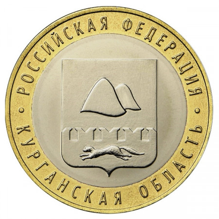 2018 * 10 Roubles Russie "Région de Kurgan - Oblast" UNC