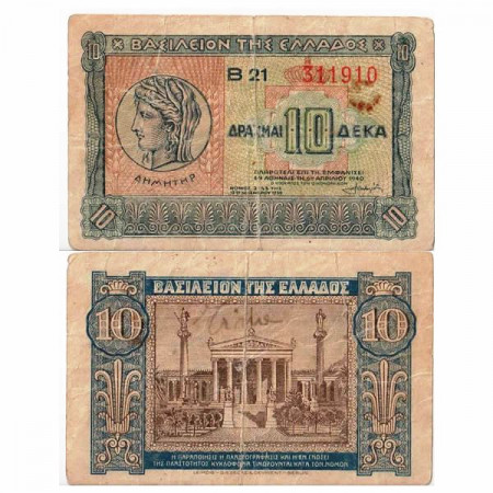 1940 * Billet Grèce 10 Drachmai "Demetria" (p314) TB