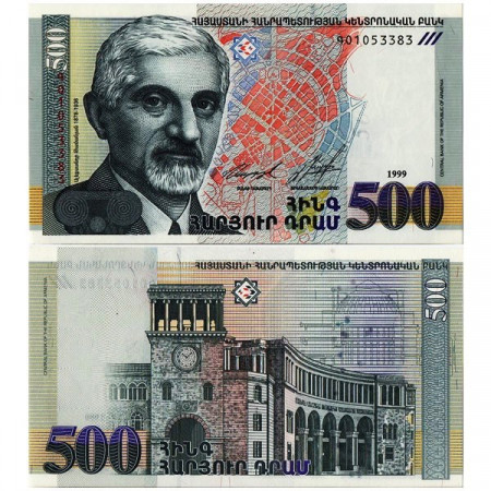 1999 (2000) * Billet Arménie 500 Dram “A Tamanian” (p44) NEUF