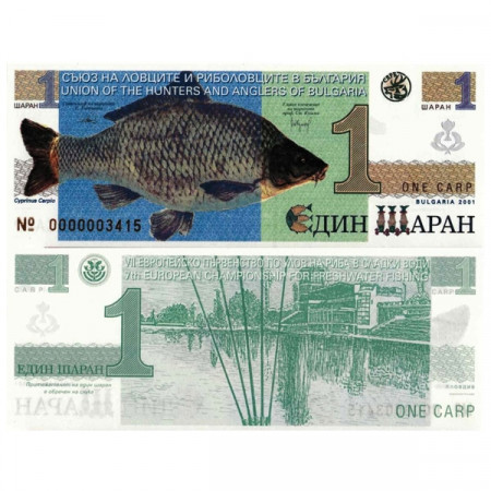 2001 * Billet Bulgarie 1 Carp "Hunters and Anglers" (px) NEUF