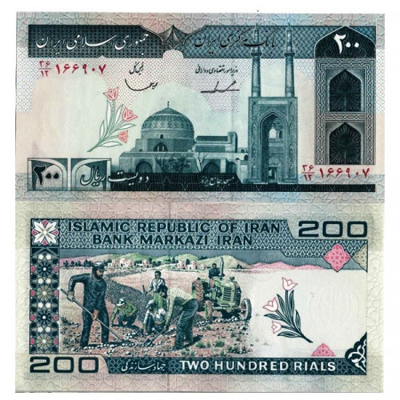 ND (1982-2005) * Billet Iran 200 Rials "Mosque - Signature 23" (p136b) NEUF