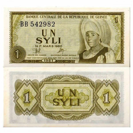 1981 * Billet Guinée 1 Syli "Mafori Bangoura" (p20a) NEUF