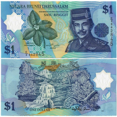 1996 * Billet Polymère Brunei 1 Ringgit "Hassanal Bolkiah" (p22a) NEUF