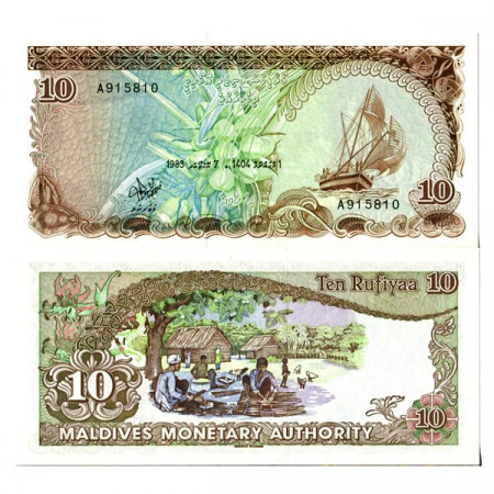 1983 (AH1404) * Billet Maldives 10 Rufiyaa (Rupees) "Dhow" (p11a) NEUF