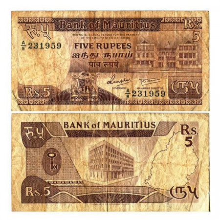 ND (1985) * Billet Maurice 5 Rupees "Port Louis" (p34) TB