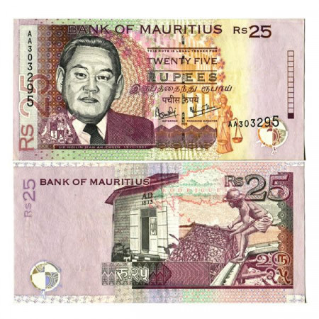 1999 * Billet Maurice 25 Rupees "Sir MJ Ah-Chuen" (p49a) SUP