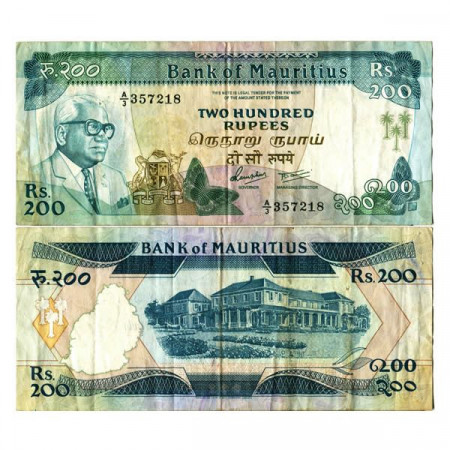 ND (1985) * Billet Maurice 200 Rupees "Sir S Ramgoolam" (p39) TTB