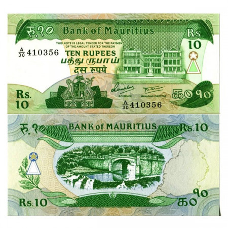 ND (1985) * Billet Maurice 10 Rupees "Port Louis" (p35) NEUF