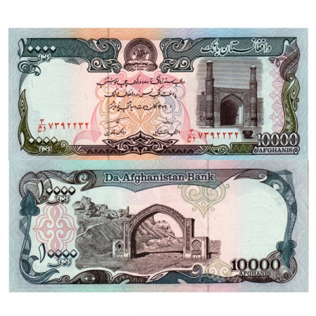 SH 1372 (1993) * Billet Afghanistan 10.000 Afghanis "Mosque of Herat" (p63a) NEUF