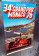 1976 * Affiche Original "34e Grand Prix Monaco F1 - Niki Lauda - Bob Martin" (A)