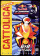 2024 * Affiche Original "Red Bull GP San Marino - Riviera di Rimini - Cattolica" Saint Marin (B+)