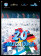 1993 * Affiche Original "20° Marcialonga di Fiemme e Fassa, Dolomiti - Sci Gran Fondo" Italie (B+)