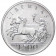 1979 * 500 lire argent Saint Marin la Liberté