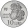 2013 * 10 euro FRANCE Roi Henri IV BE