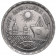1976 * 1 pound Égypte Canal de Suez