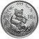 1996 * 10 Yuan en argent 1 OZ Chine Panda