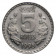 1998 (N) * 5 Rupees Inde "Ashoka Lion - Noida" (KM 154.1) UNC