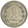 1957-62 * 1 Peso Argentine "Libertad" (KM 57) TTB