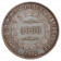 1852 * 1000 Reis Argent Brésil "Pierre II" (KM 459) SUP