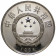 1986 * 5 Yuan Argent Chine "25e Fondation WWF" (KM 150) BE