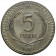 1968 B * 5 Pesos Colombie "Eucharistic Congress" (KM 230) UNC