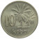1976 * 10 Kobo Nigeria "Oil Palms" (KM 10.1) SUP