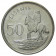1983 * 50 Lisente Lesotho "Moshoeshoe II" (KM 21) FDC