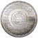 1970-72 * 1 Pound Argent Égypte "Mosquée Al Azhar" FDC