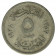 AH1938 - 1941 * 5 Milliemes Égypte "Farouk" (KM 363) TTB-CIR